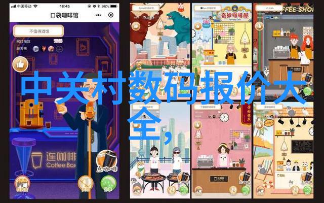 探讨化工混合搅拌设备的创新设计与高效操作
