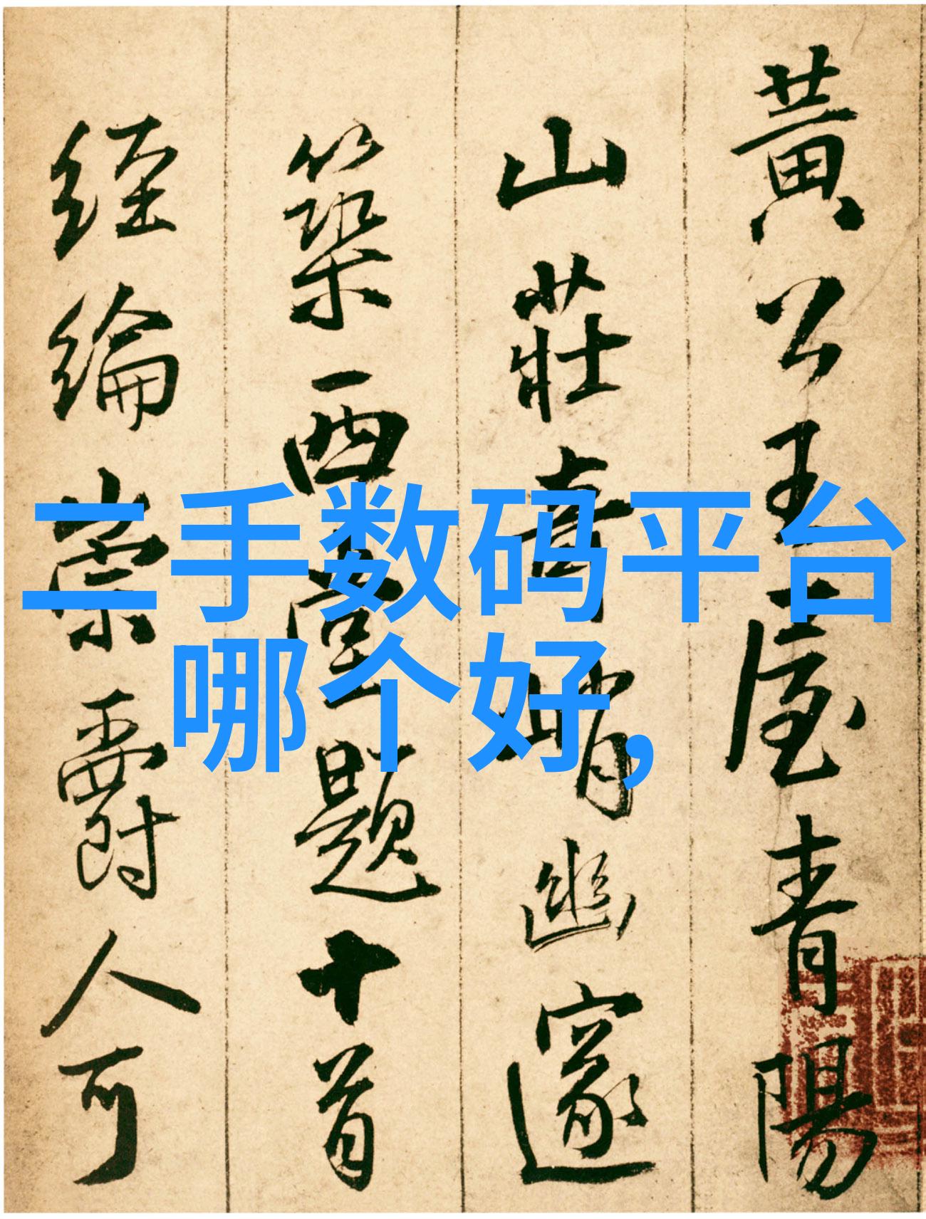 落地玻璃窗的魅力透明视界自然光线的完美融合