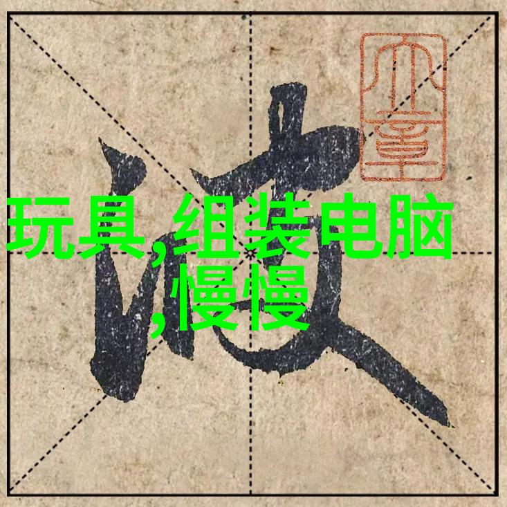 智能化升级新一代移动式泥石分离机技术解析