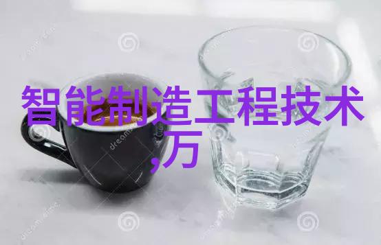 污水处理技术的进步与废水回收新趋势
