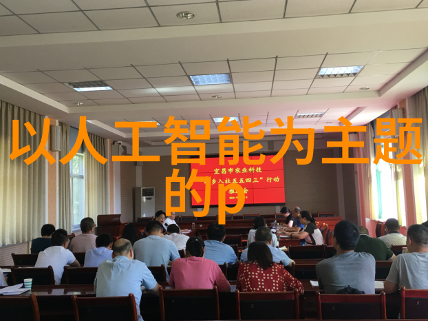 智能装备与系统的分类研究从技术特性到应用场景