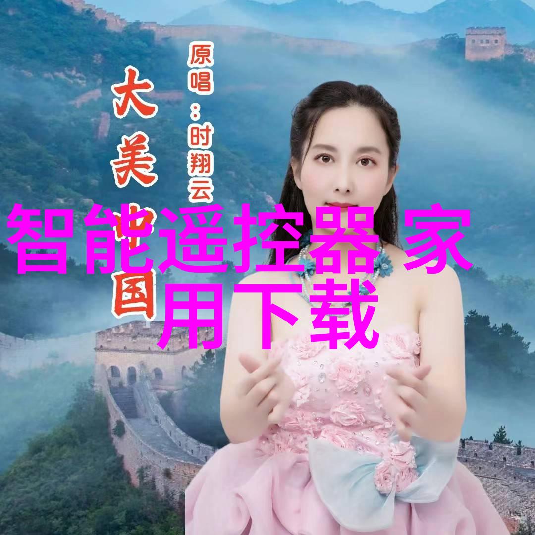 中国工业互联网研究院编制构建智慧制造生态新篇章