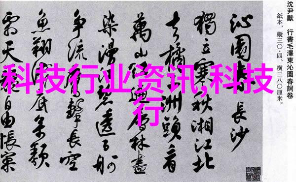 工业废气净化器技术发展及其在环境保护中的应用研究