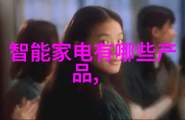 tds水质检测仪精准监测水质变化的科学助手