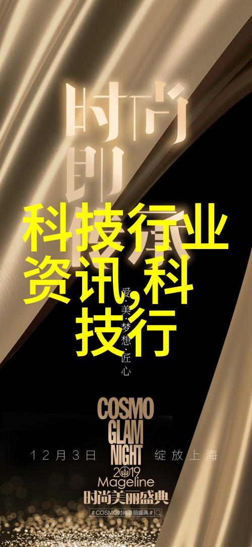 化学设备-反应罐化学实验中的安全守护者