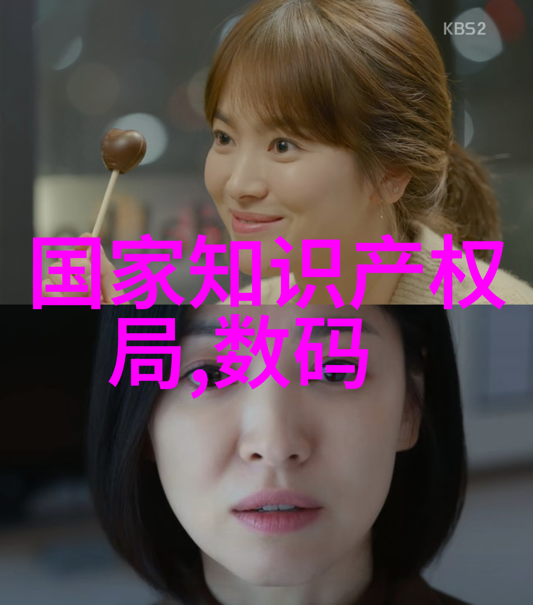 英语课代表语涨奶喂我喝-课堂奇遇英语老师的意外奶水