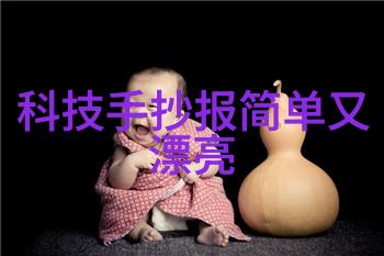 班主任的兔子徽章象征着智慧与友谊