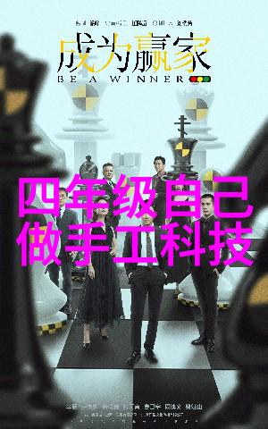 清洁之翼水洗机设备的未来篇章