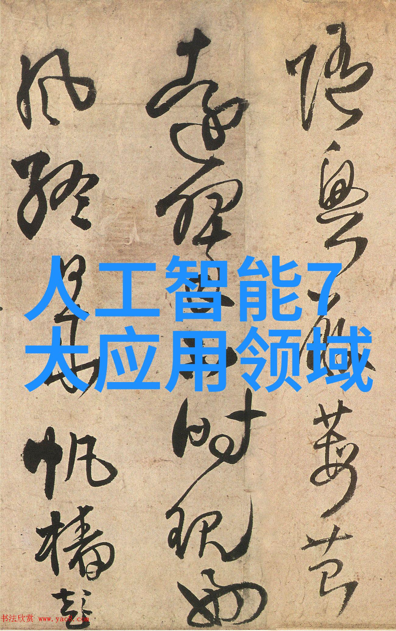 食品包装消毒设备大全了解并选择适合的消毒技术