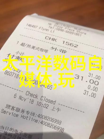 自来水水质检测标准与合格评估