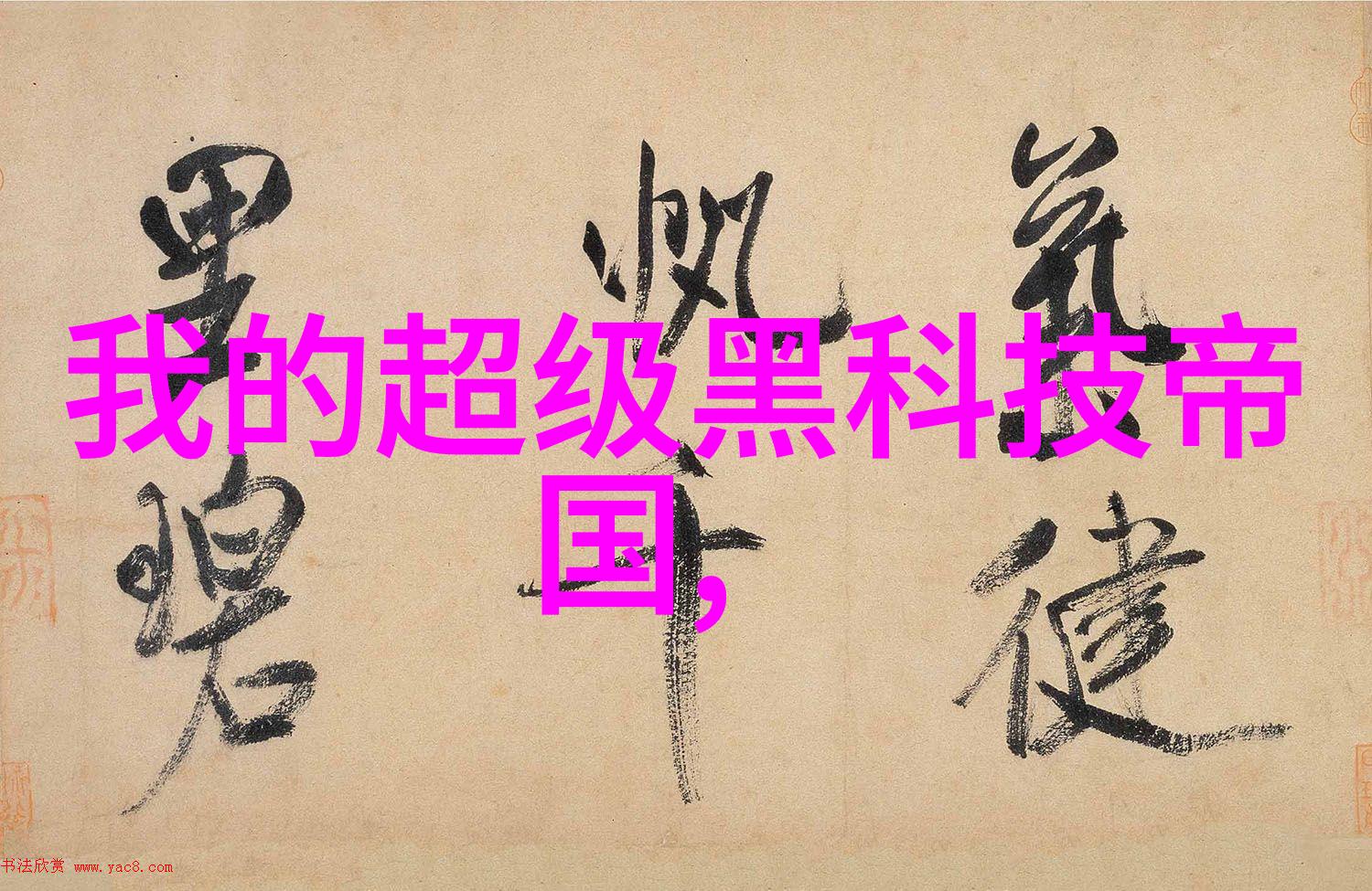 药品包装机械智能升级效率倍增
