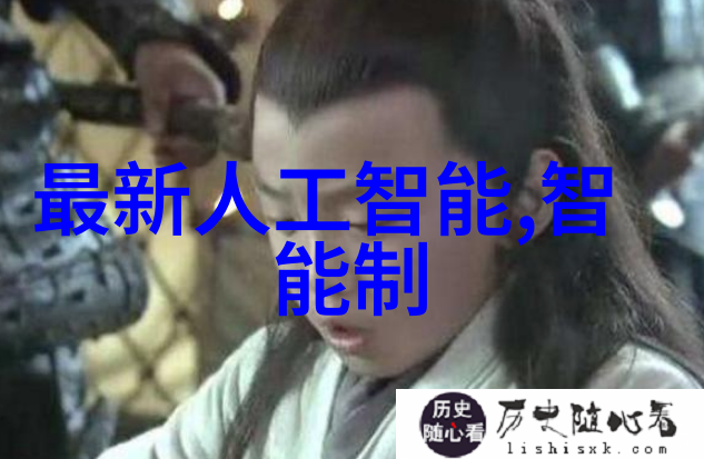 工业制药中的精确检测化工液体药品质量控制的关键