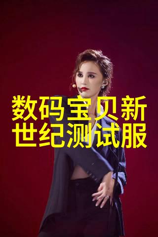 电动车塑料配件高性能与环保的完美融合