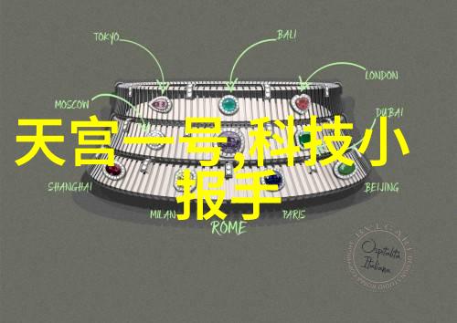不锈钢管材规格表大全详细分类不锈钢管材尺寸参数