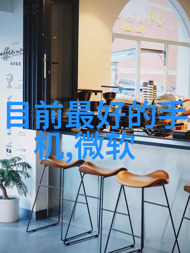 设备宝库探索贮存科技的奥秘