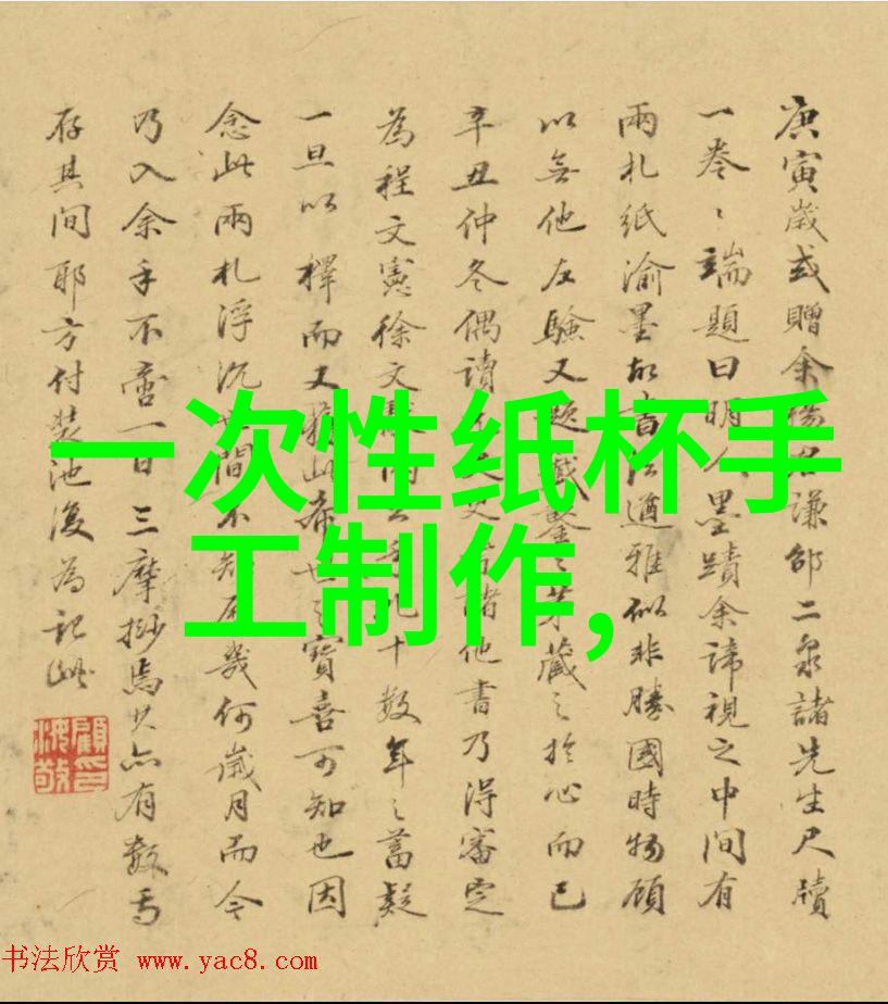 亲密接触揭秘一边亲着一面膜胸口的短视频背后故事
