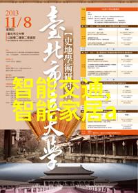 从废旧物品到创新工具创意手工制作简易吸收器