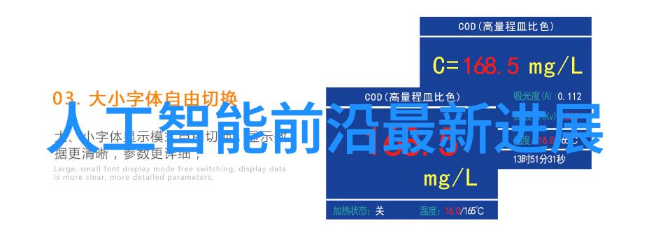 喷射室和烘焙室设备管理对生产效率有何影响