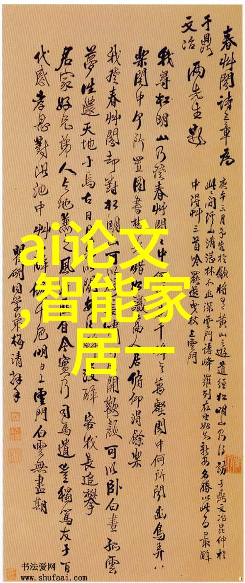 清凉之源空调制冷的神秘力量