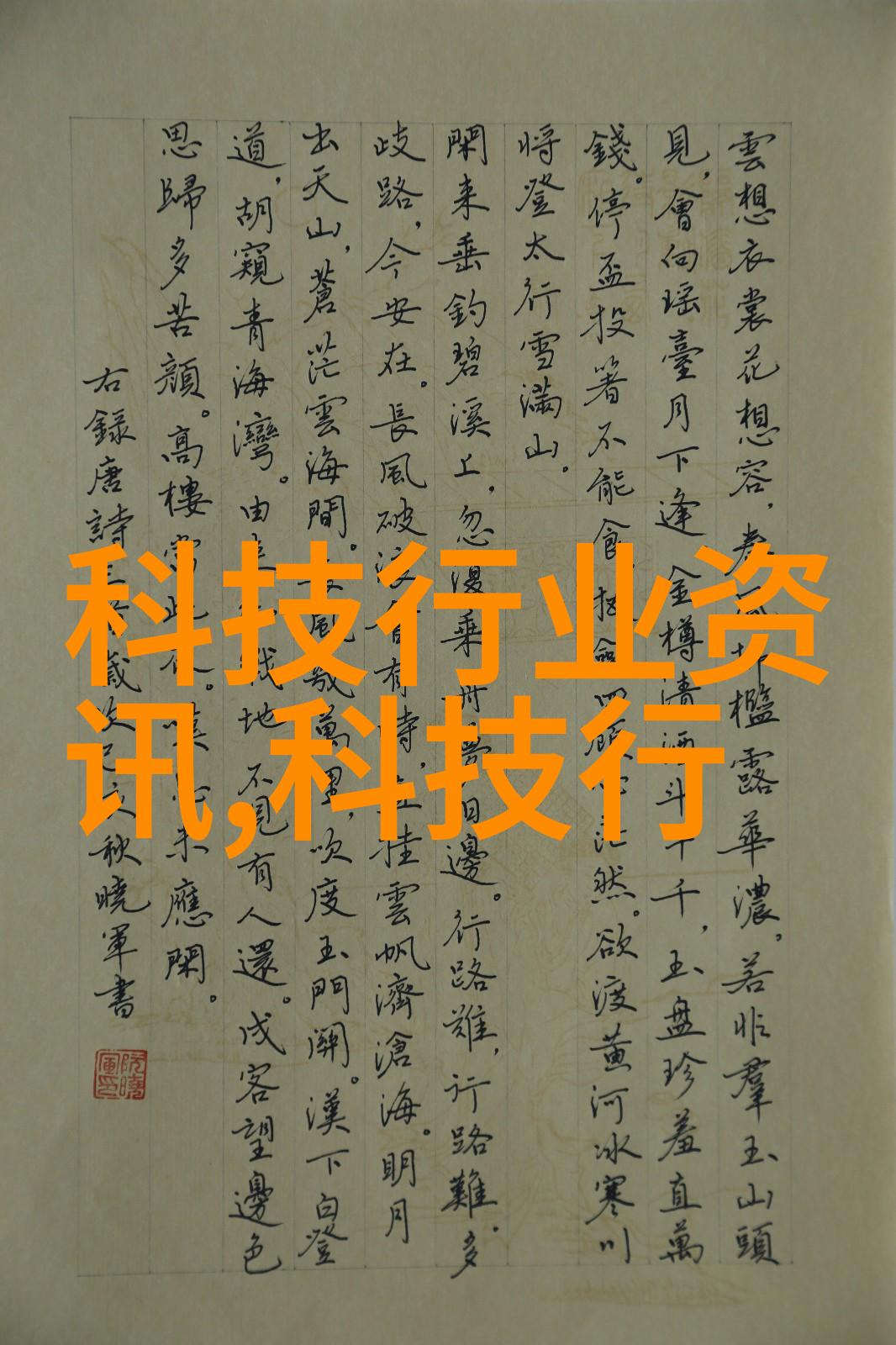 电路隐秘的通道之谜