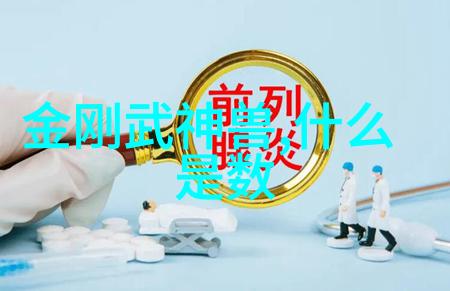 什么是标准化在测量设备中的重要性
