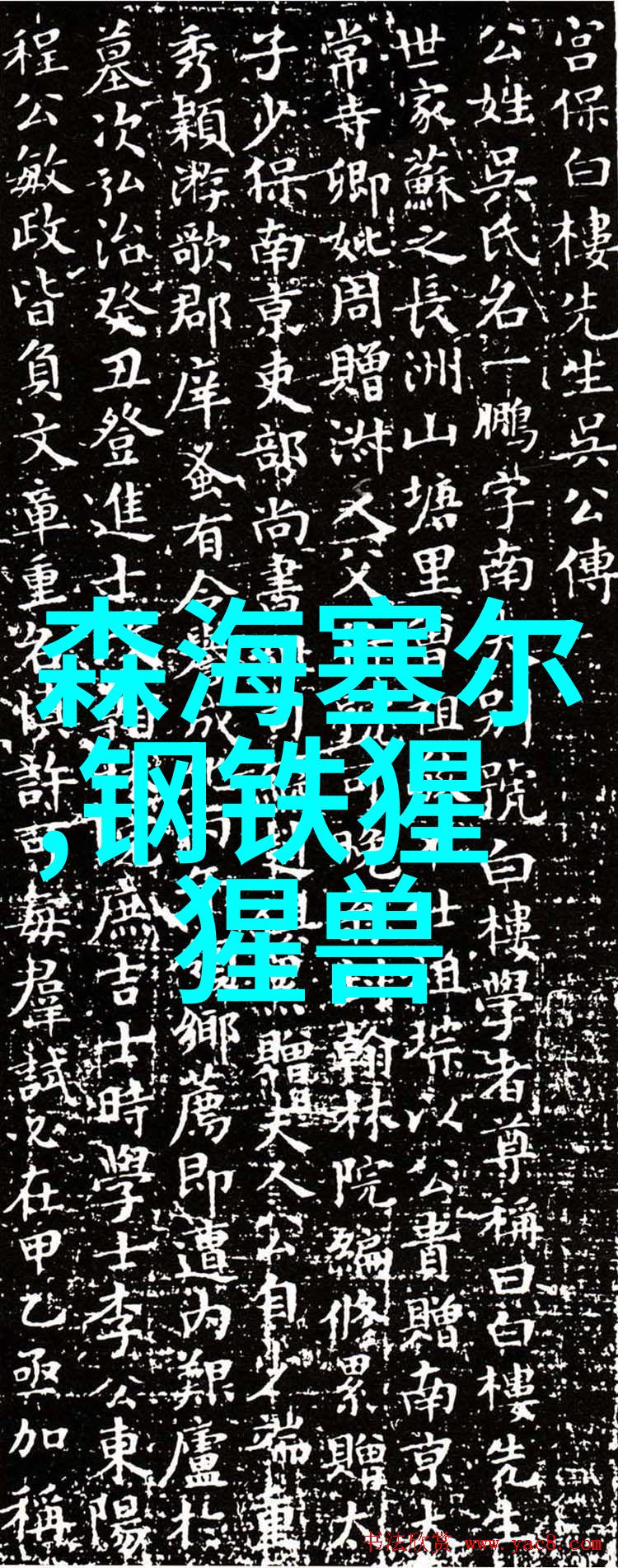 揭秘水质电解器的骗局如何识破高效能电解水的误区