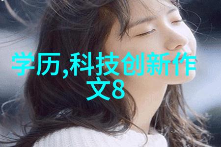 机床数控技术的发展与应用概述