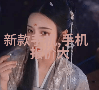 旋转离心的秘密解锁物质世界的无形法则
