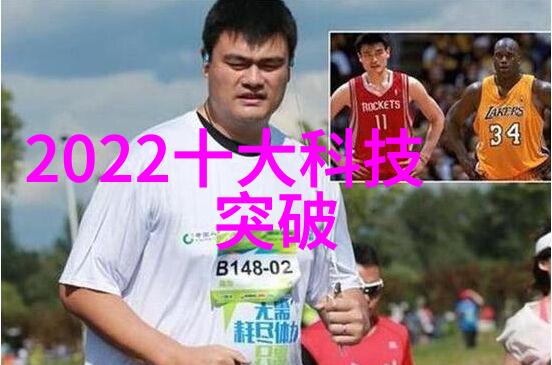 激发潜能的魔法剂解锁内在活力之谜