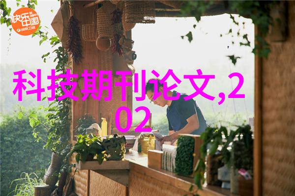 田园独家农村室外自建卫生间创意设计效果图欣赏