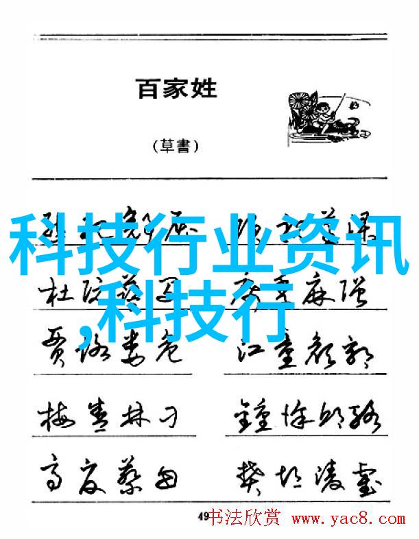 超低温下真空冷冻干燥设备的技术探索与应用前景