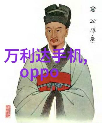古老的诅咒封存中的魍魉之灵
