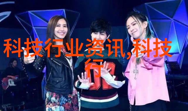 物流机器人行业国内领军者揭秘前十强的创新与成就