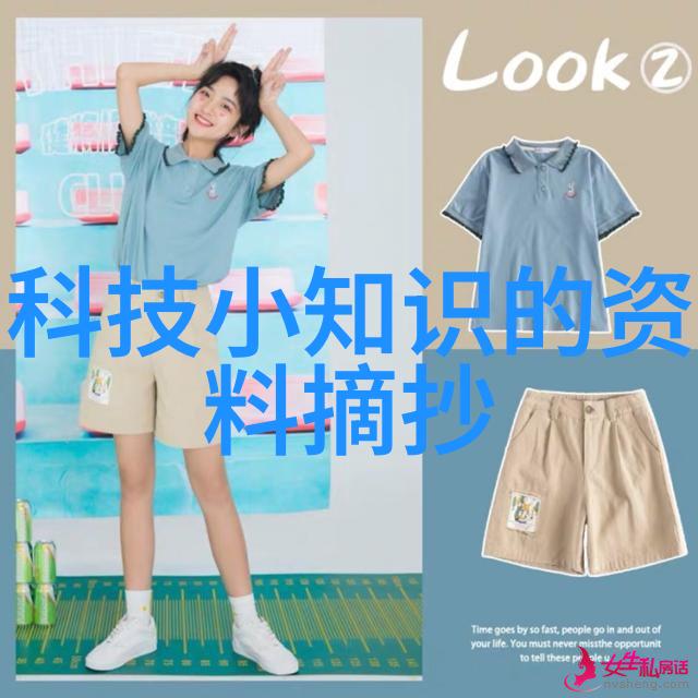 波纹填料孔板上的幽默英雄
