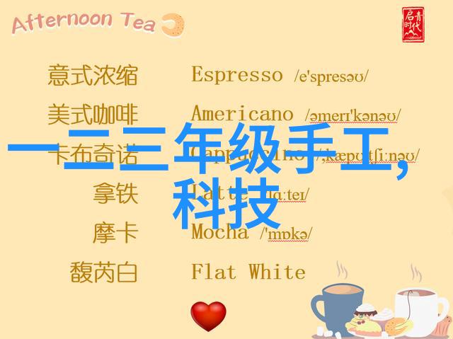 风云气力揭秘背后的输送设备厂家