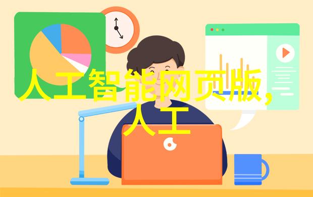 中国设备网连接工程世界的桥梁与引擎
