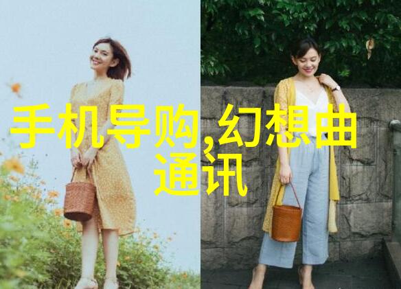 高效纯化实验室纯水机设备的精髓与应用