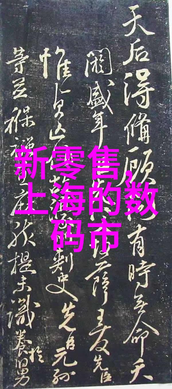 化工设备机械基础第四版化学工程设备操作与维护指南
