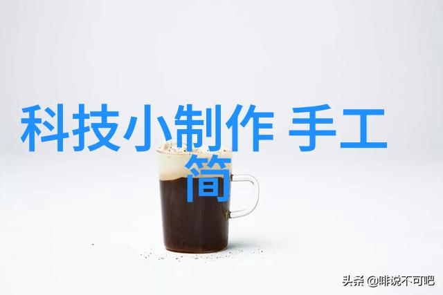 未解之谜揭开研究报告背后的真相