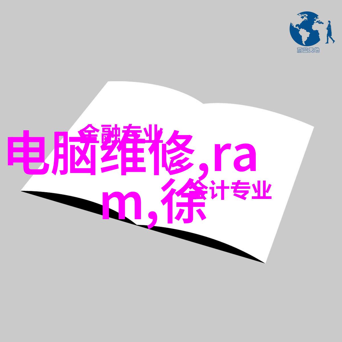 从零到英雄新手如何逆袭看懂水电安装图纸