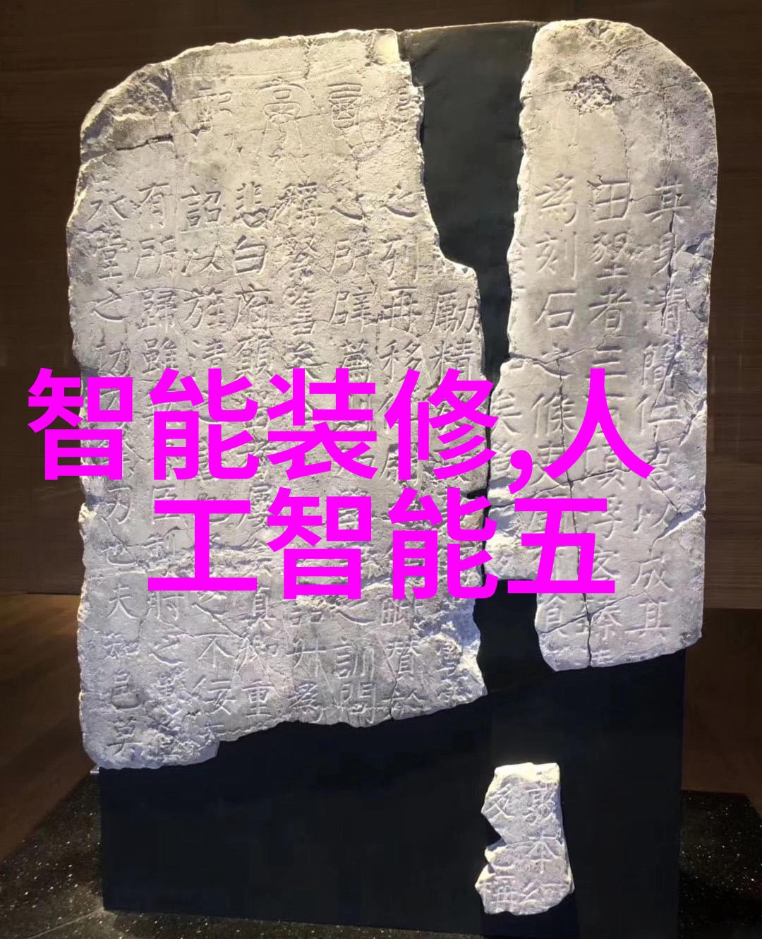 农夫导绚丽的田野与温暖的故事