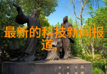微缩革命芯片的无形力量
