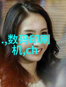 森林探险一场生态奇遇