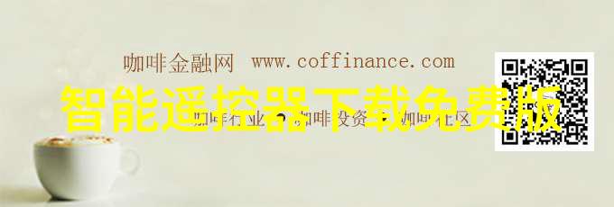 环境保护在中国石化的实践与创新