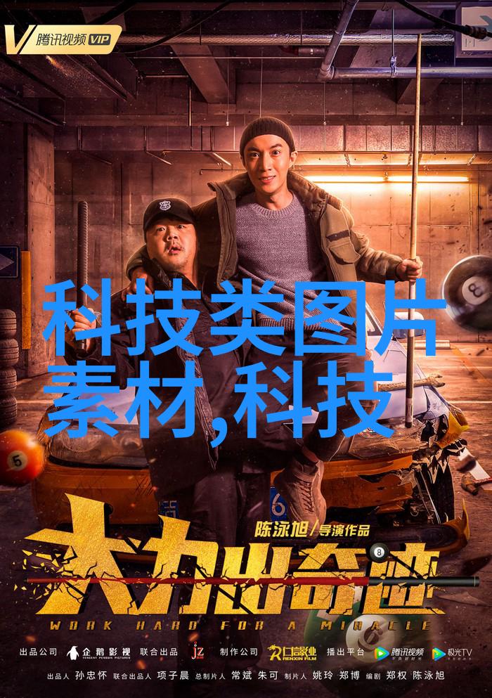 主题我来告诉你这款超级智能产品的秘密