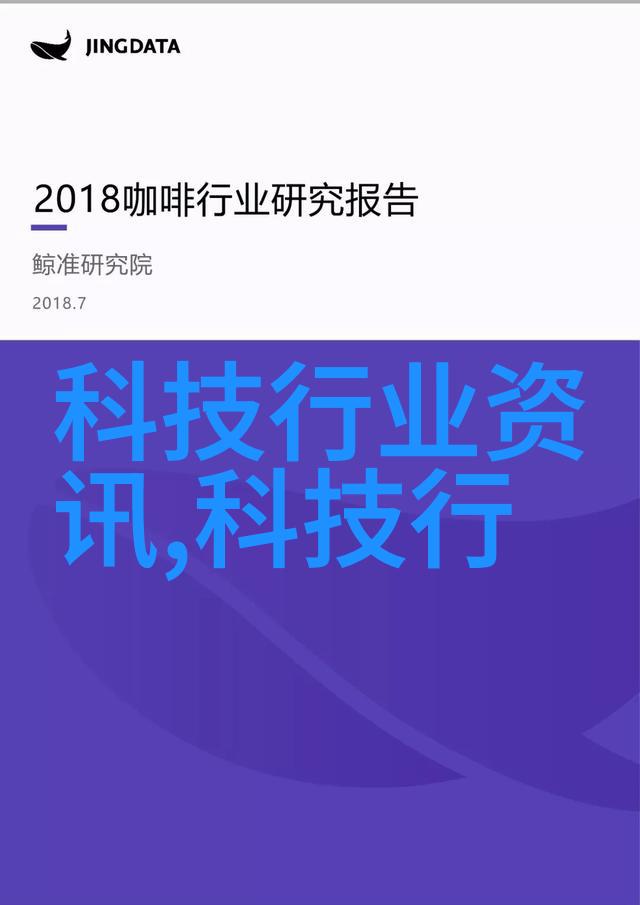 电子智囊团信息科学新纪元的开拓者