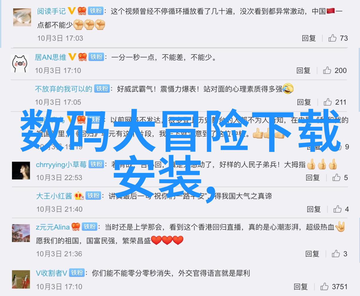 化工实验室设备概述与选择指南