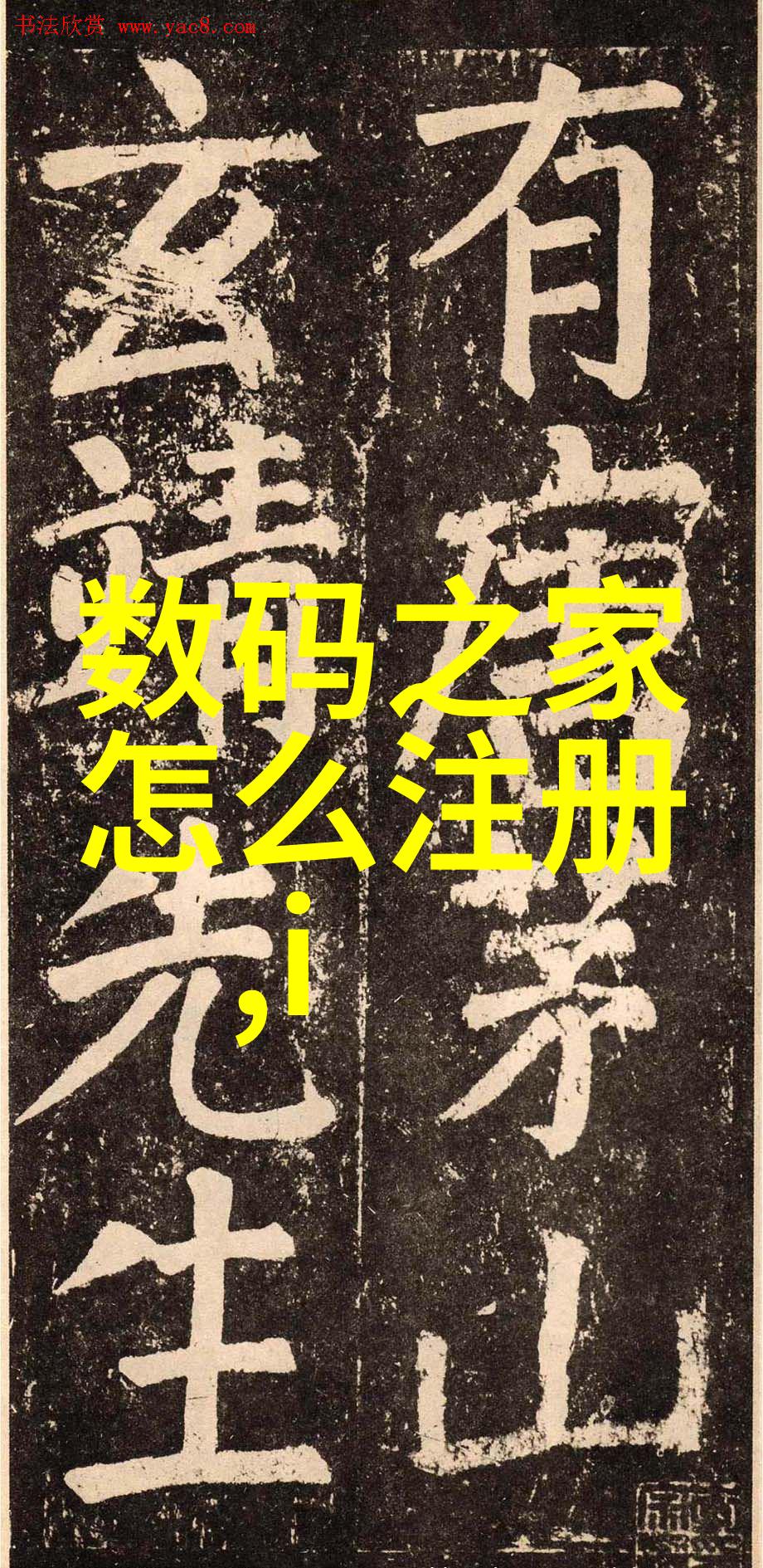 钴60灭菌神器从千元豪宅到万元超级市场