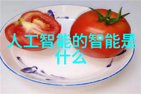 粉煤灰的多重面貌与可持续利用前景