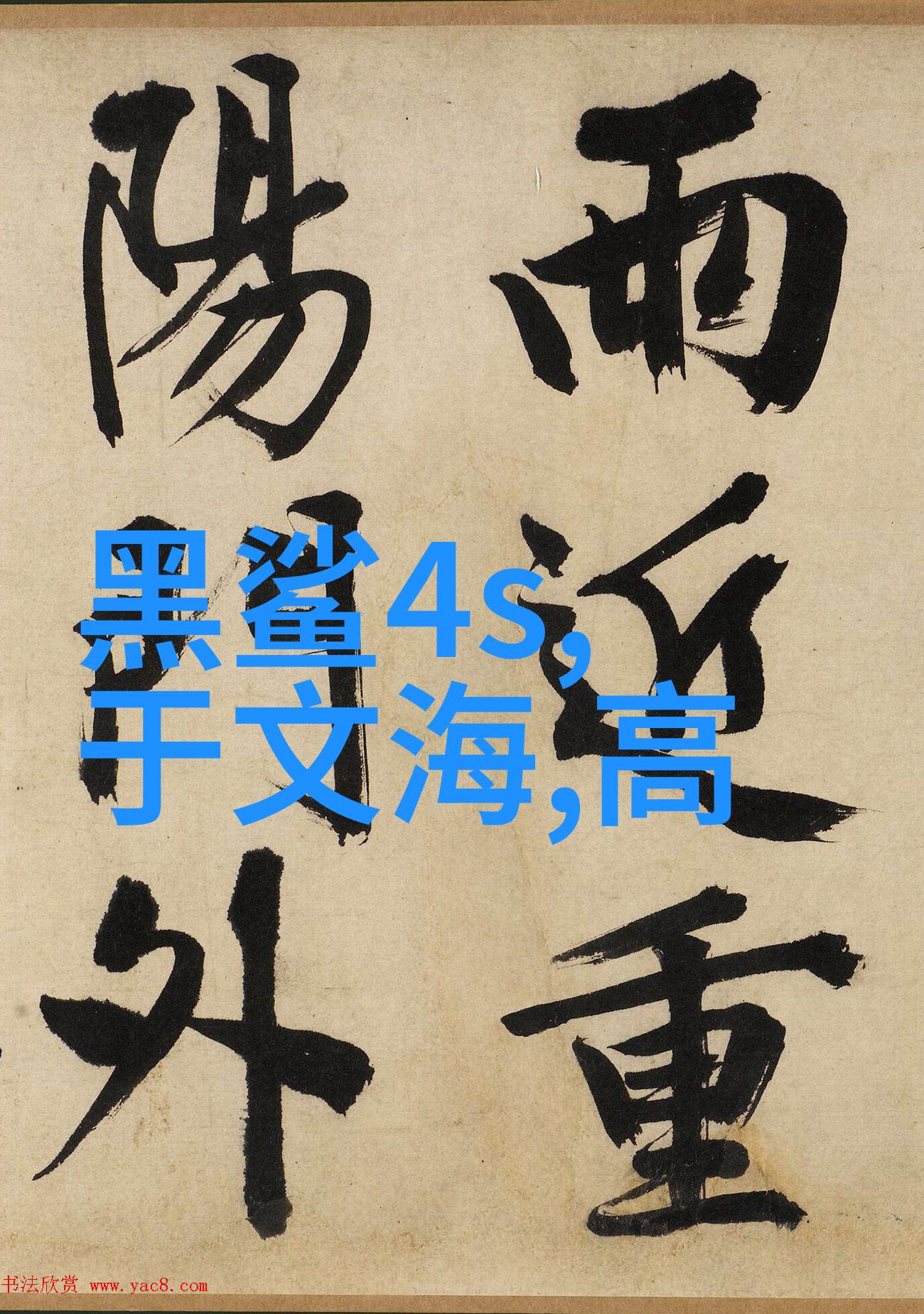 我在这里找个PE管卖的地方
